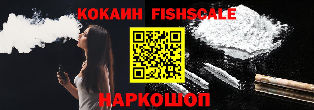 Cocaine Columbia  где купить   Вятские Поляны  Вход с VPN 