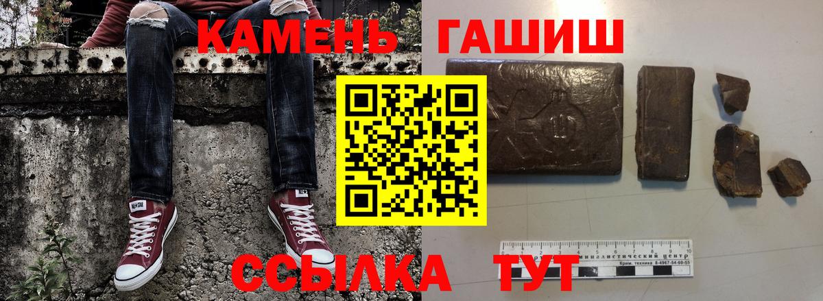 Вятские Поляны  ГАШ индика сатива  Гашиш убойный  Вход с VPN 