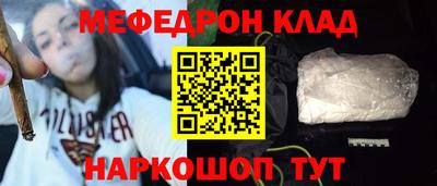 ешки Ливны