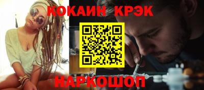 PSILOCYBIN Лесосибирск