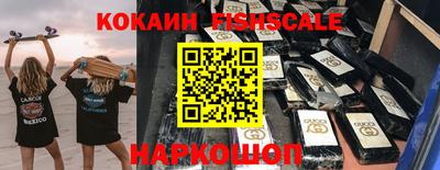 PSILOCYBIN Лесосибирск