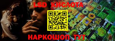 ешки Ливны