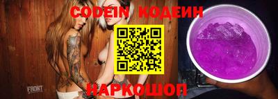 PSILOCYBIN Лесосибирск