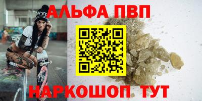 ешки Ливны