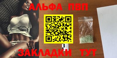 ешки Ливны