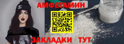ешки Ливны