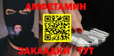 ешки Ливны
