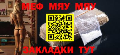 ешки Ливны