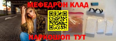 ешки Ливны