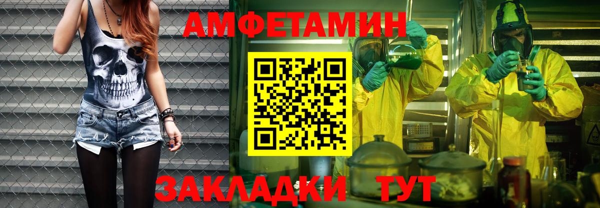 Первитин Декстрометамфетамин 99.9% Вятские Поляны