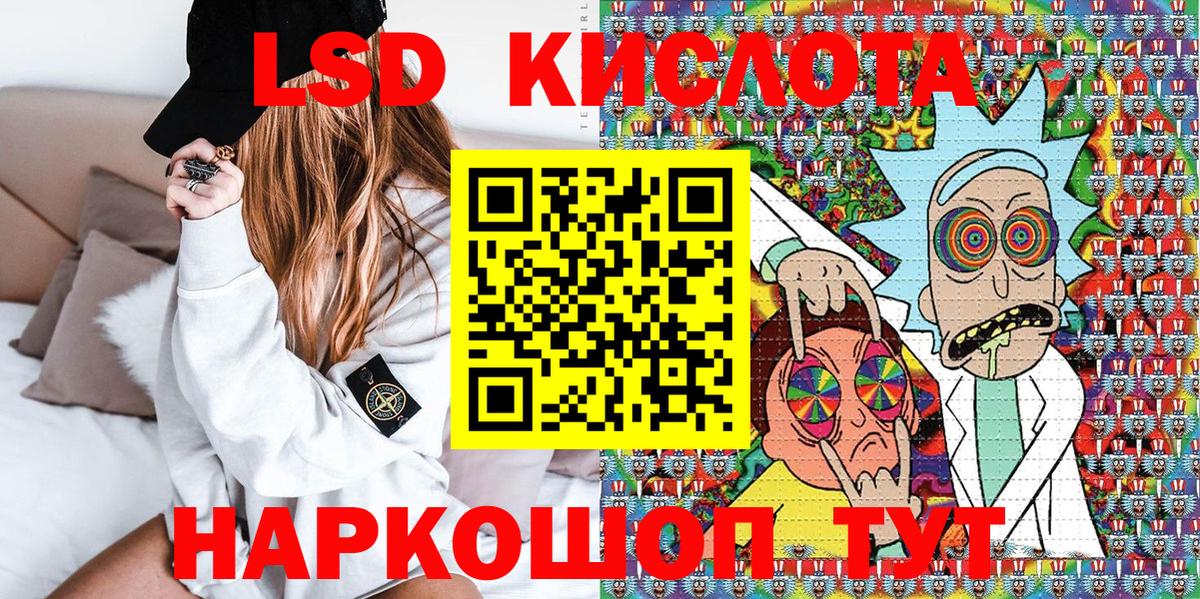 Марки 25I-NBOMe 1,5мг  Вход с VPN  Вятские Поляны 