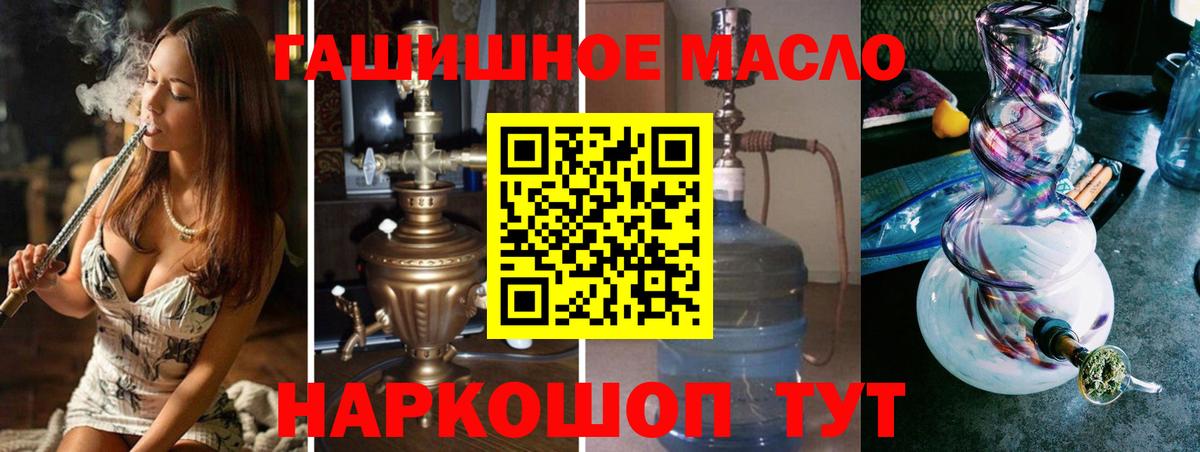 Дистиллят ТГК Wax Вятские Поляны