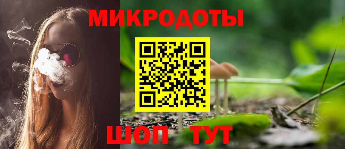 Псилоцибиновые грибы Magic Shrooms  Вход с VPN  Псилоцибиновые грибы GOLDEN TEACHER  Вятские Поляны 